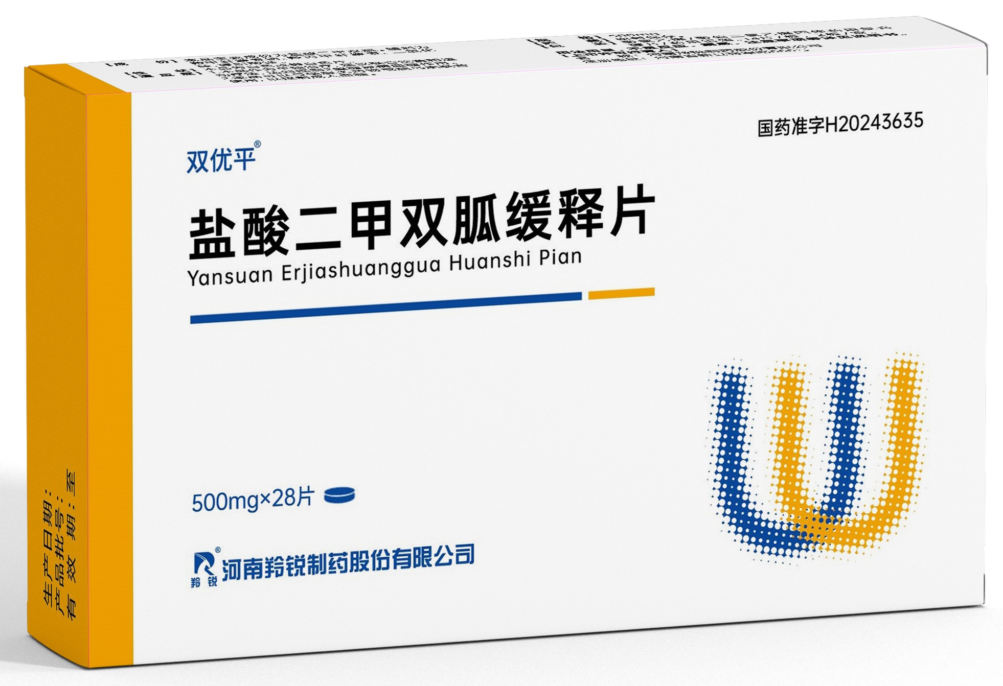 盐酸二甲双胍~释? /></td>
																		</tr>
																		<tr>
																			<td align="center"
																				style="font-size:12px;color:#666666"><a
																					href=